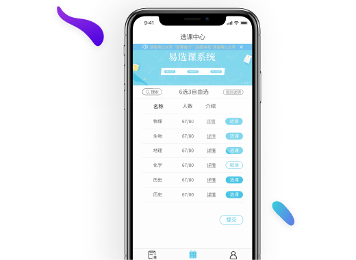 轮播层图片2